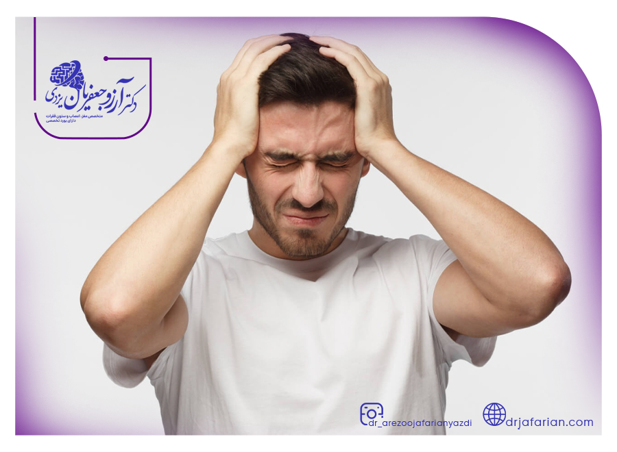 عواملی که باعث بروز میگرن می شود