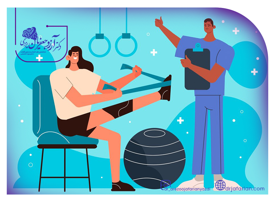 درمان اختلالات حرکتی