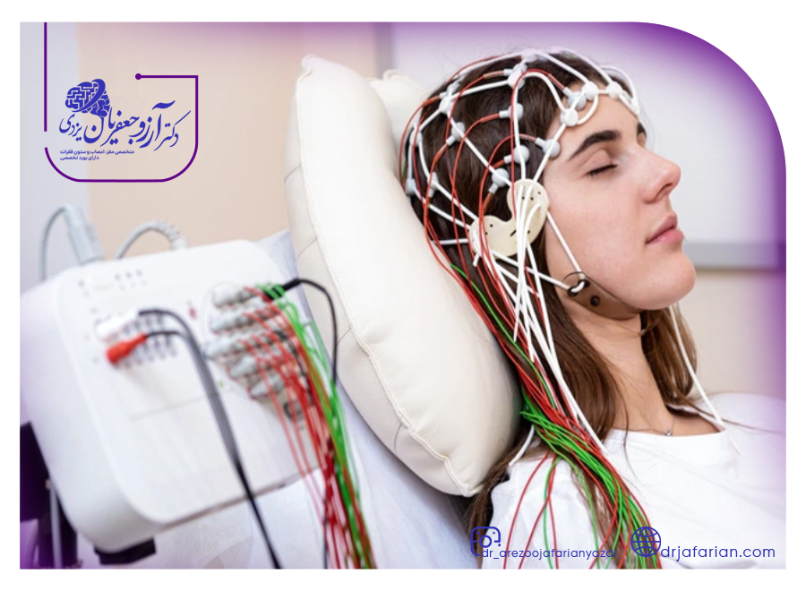 مراقبت های بعد از انجام نوار مغز