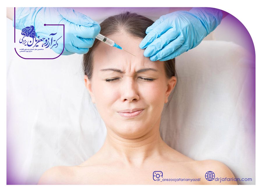 عملکرد بوتاکس جهت درمان سردرد