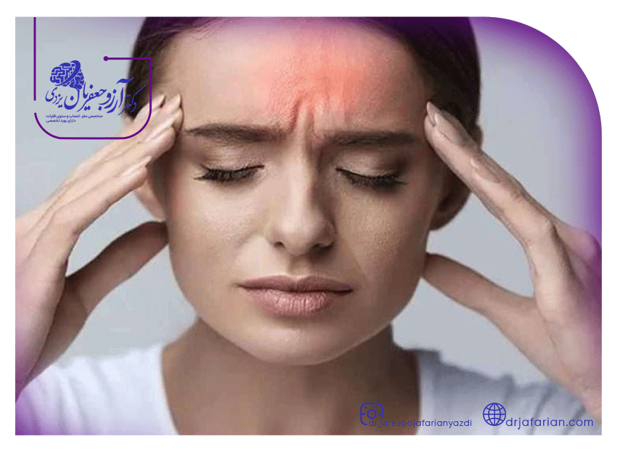 سردرد میگرنی